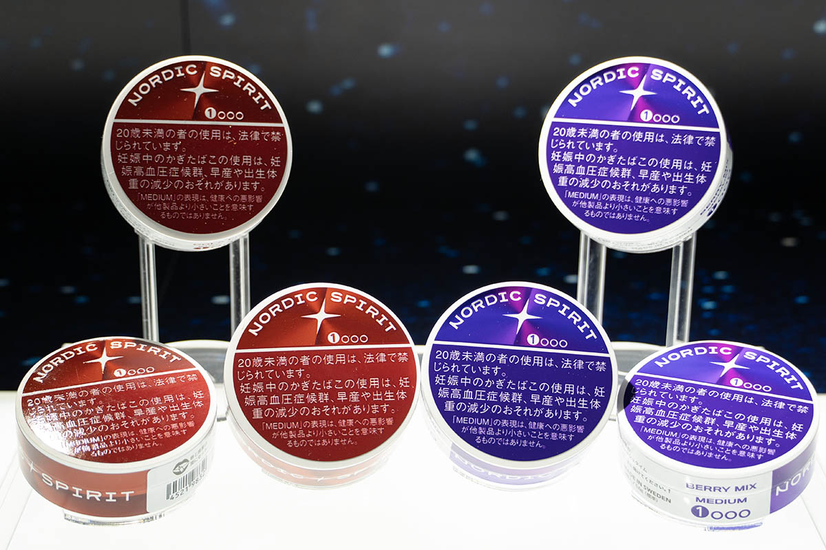 Nordic Spirit コーラフィズとベリーミックスの製品缶